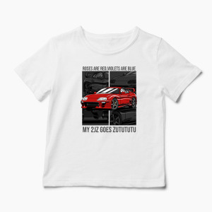 Tricou Personalizat Poezii Toyota Supra - Copii-Alb